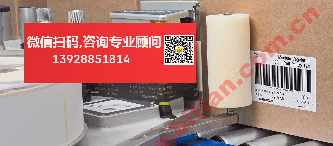 CODESOFT Enterprise 企業版