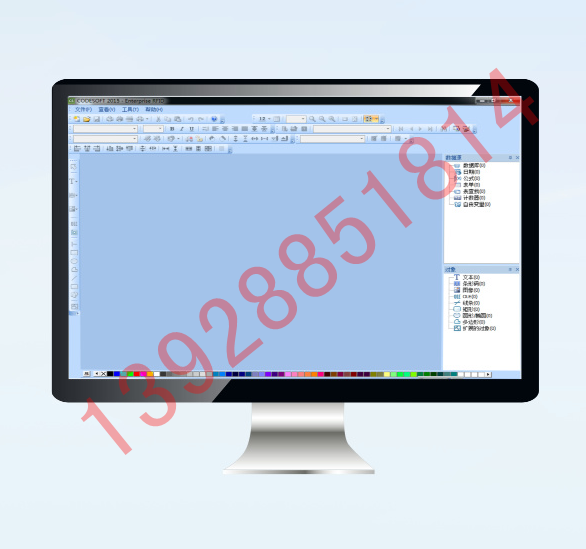 CODESOFT Enterprise 企業版