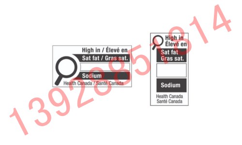 用于加拿大標簽的新包裝正面標簽